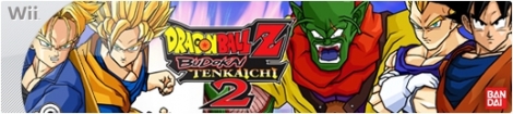 Banner Dragon Ball Z Budokai Tenkaichi 2