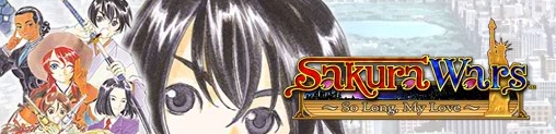 Banner Sakura Wars So Long My Love