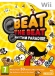 Box Beat the Beat: Rhythm Paradise
