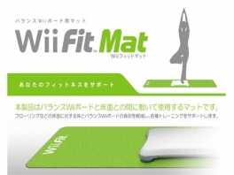 Zo ziet de doos eruit van de Wii Fit Mat.